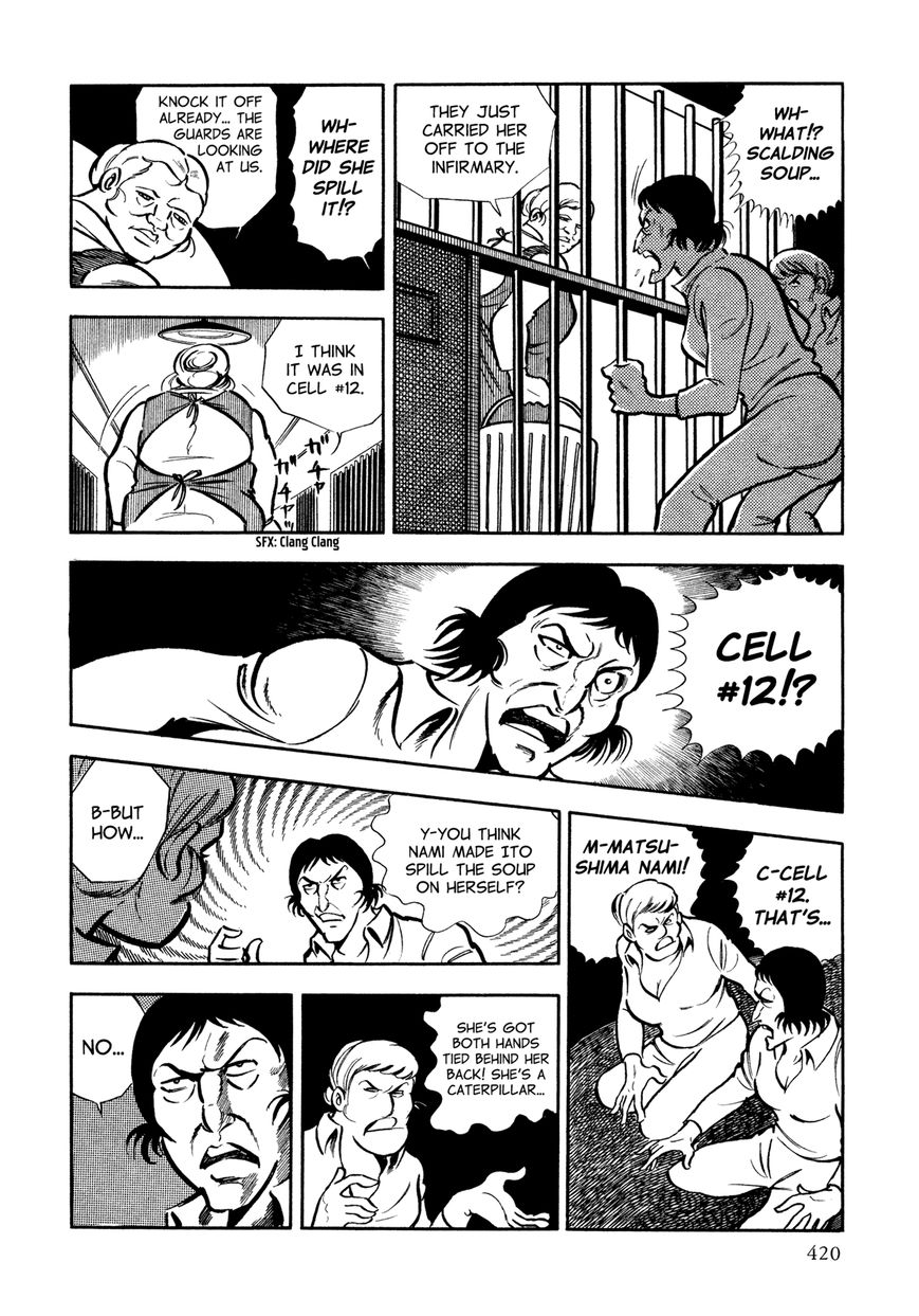 Sasori Chapter 16 - Page 5