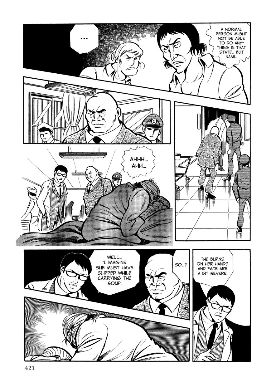 Sasori Chapter 16 - Page 6