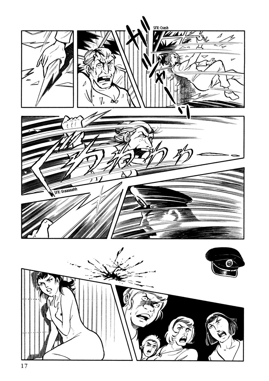 Sasori Chapter 17 - Page 17