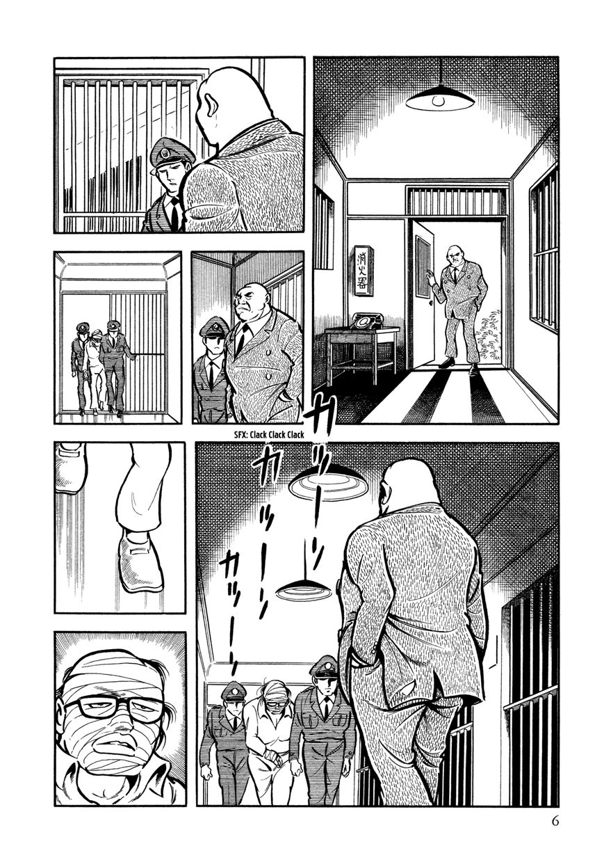 Sasori Chapter 17 - Page 6