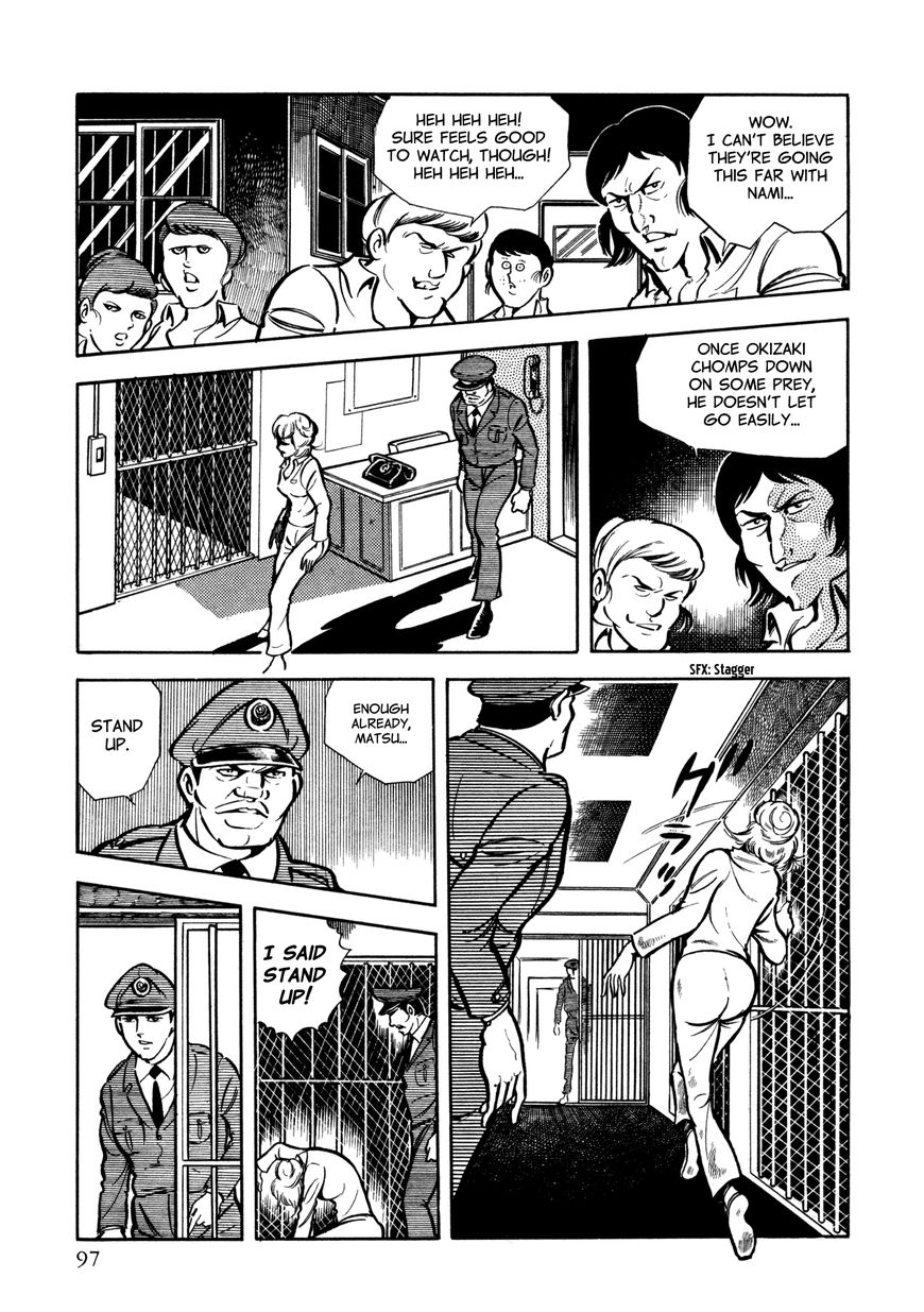 Sasori Chapter 20 - Page 25