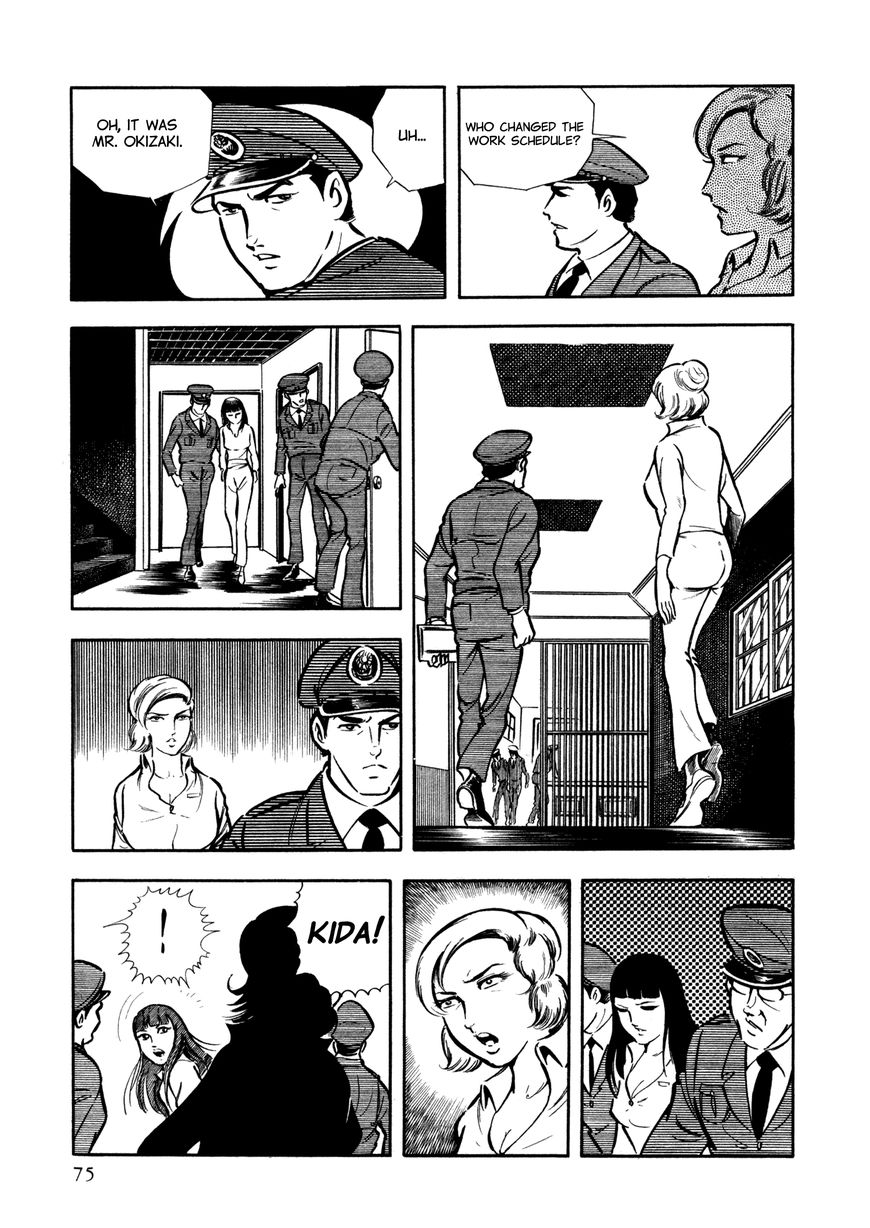 Sasori Chapter 20 - Page 4