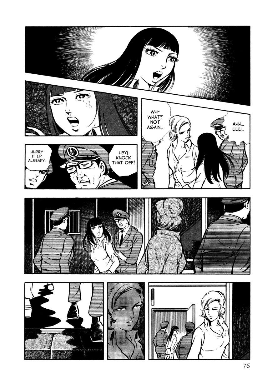 Sasori Chapter 20 - Page 5