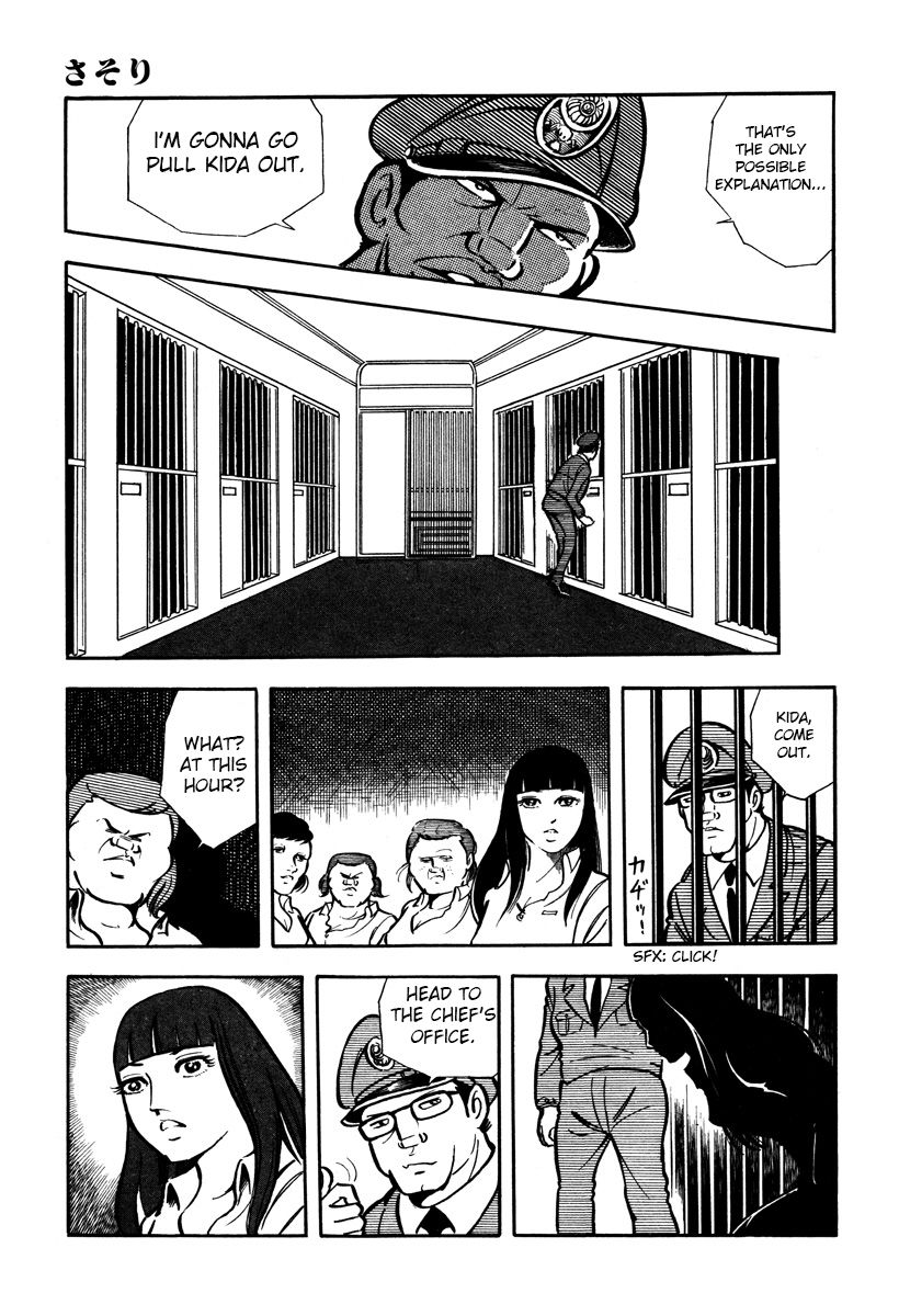 Sasori Chapter 21 - Page 11