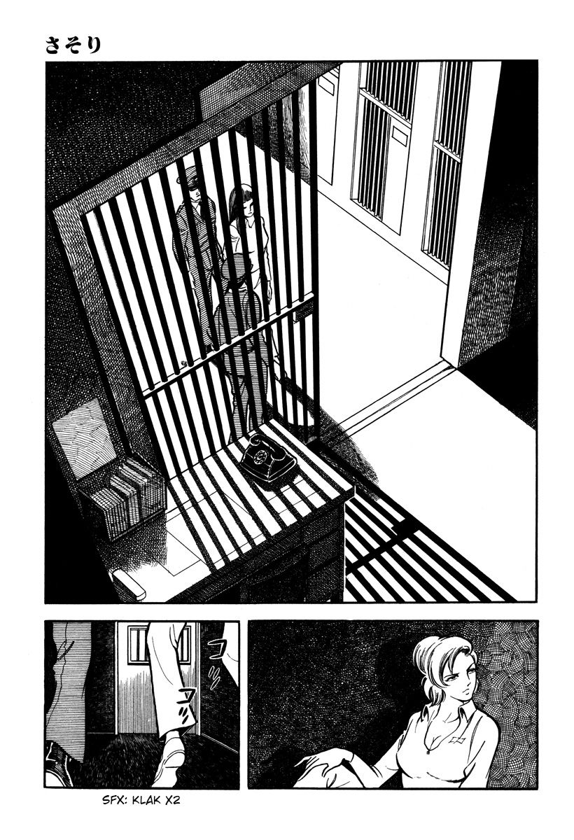 Sasori Chapter 21 - Page 13