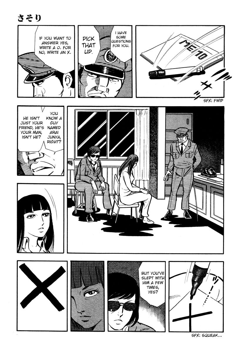 Sasori Chapter 21 - Page 15