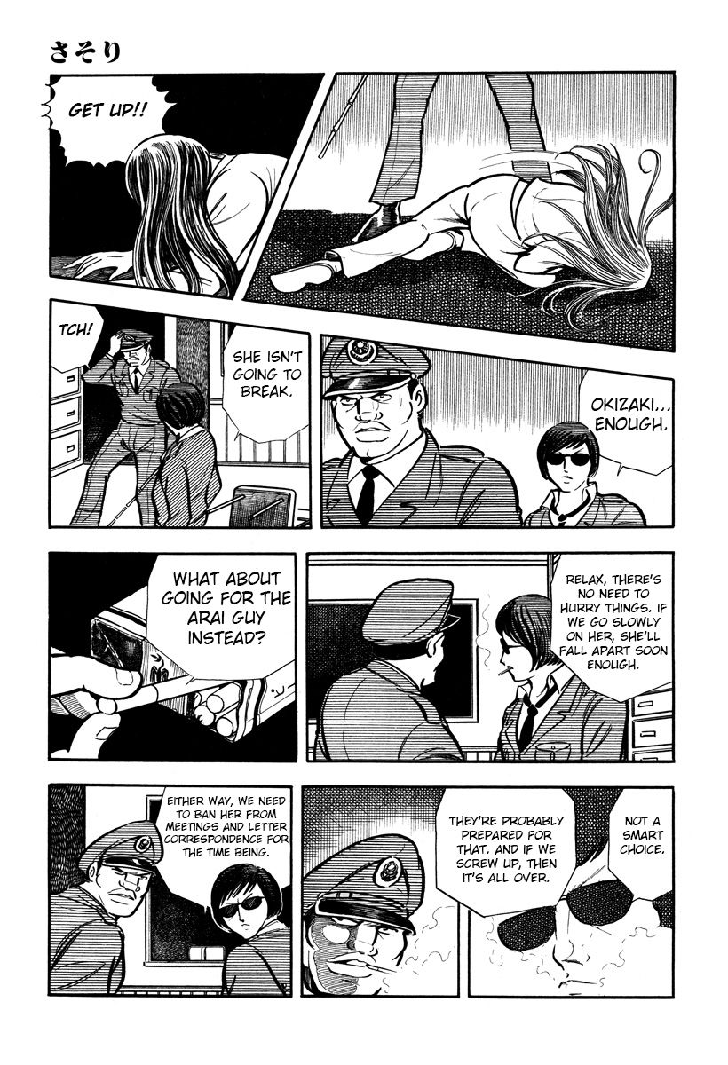 Sasori Chapter 21 - Page 19
