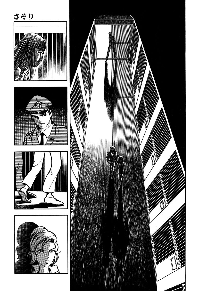 Sasori Chapter 21 - Page 23