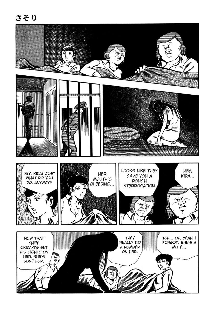 Sasori Chapter 21 - Page 25