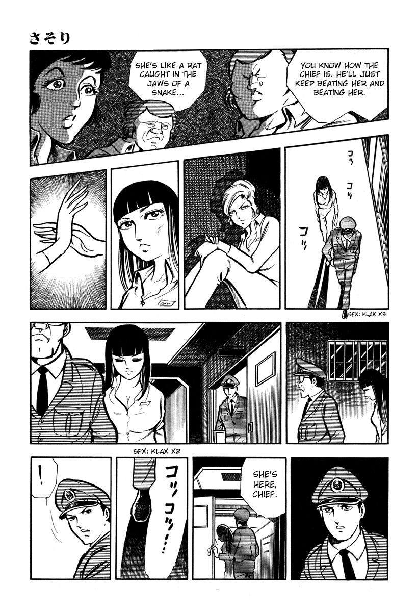 Sasori Chapter 21 - Page 31