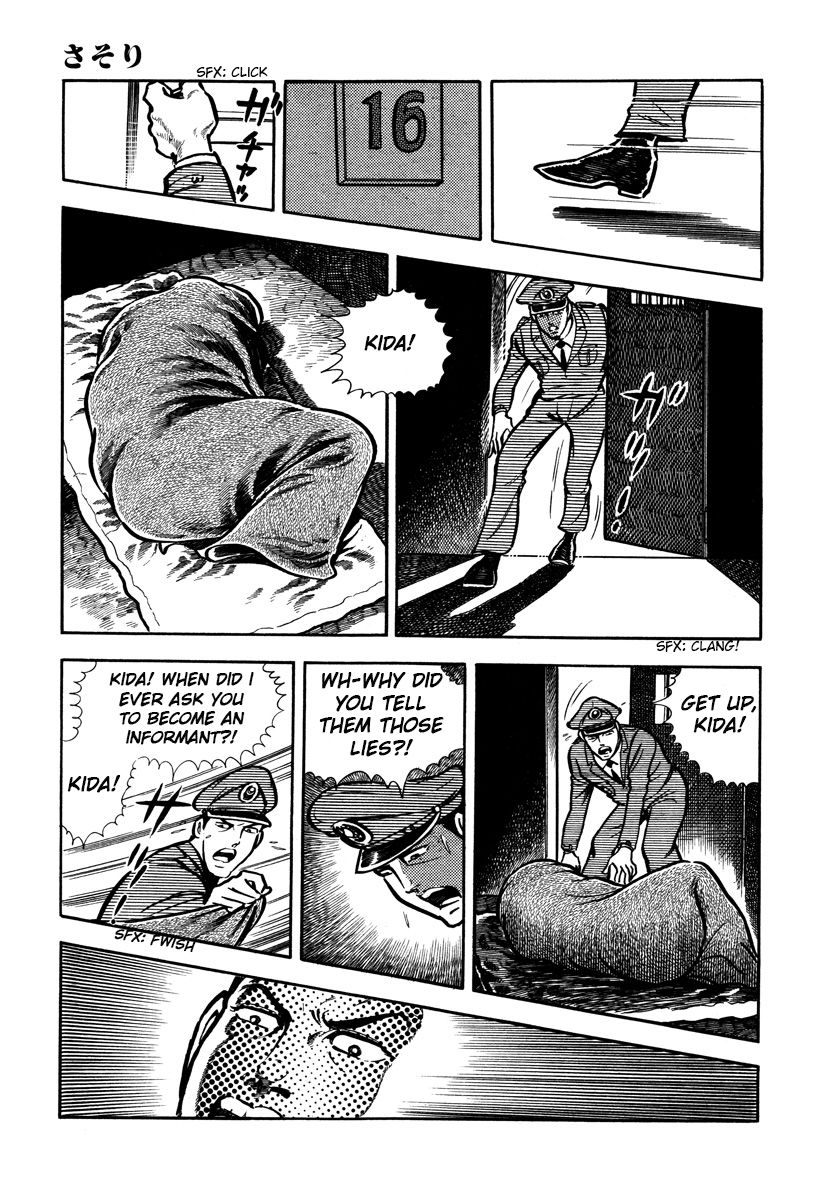 Sasori Chapter 21 - Page 39