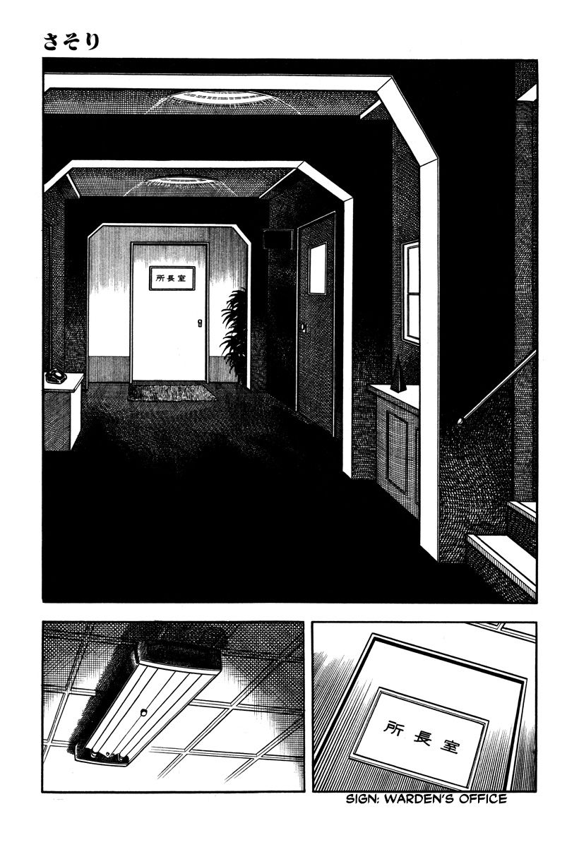Sasori Chapter 22 - Page 2