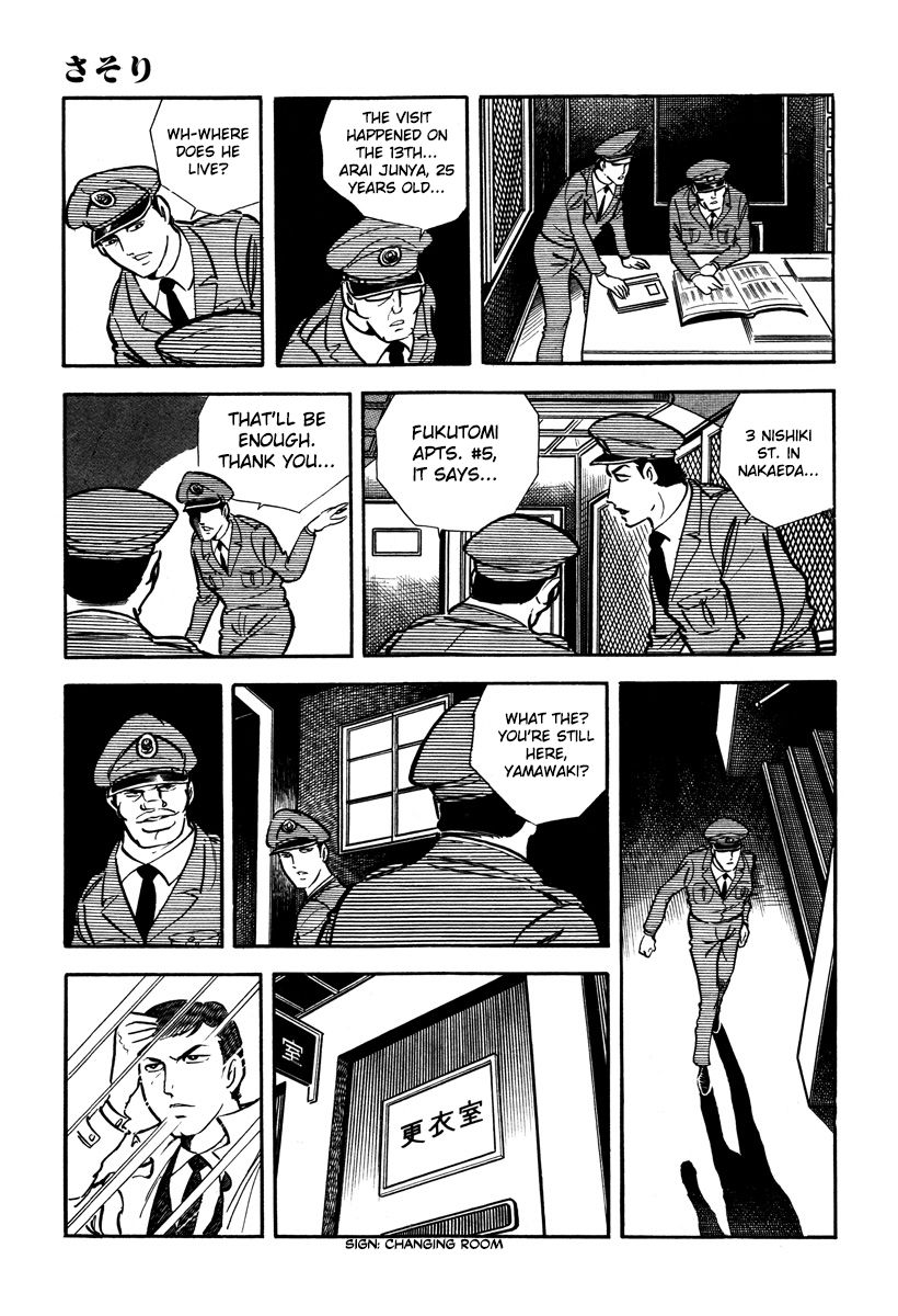 Sasori Chapter 22 - Page 12