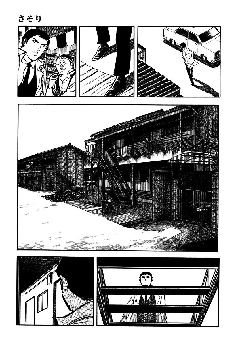 Sasori Chapter 22 - Page 14