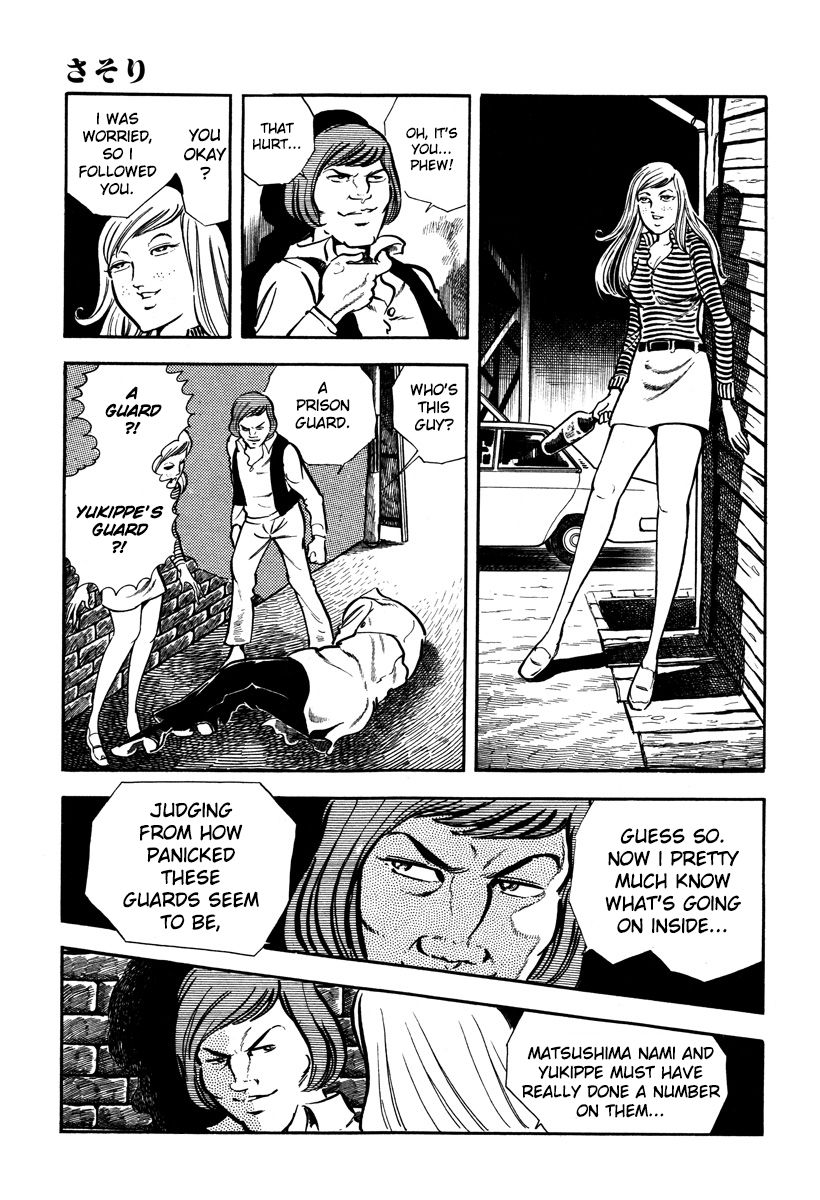 Sasori Chapter 22 - Page 20