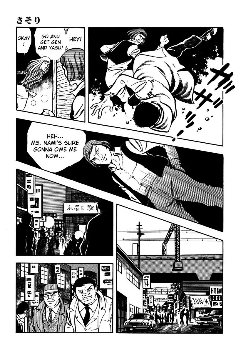 Sasori Chapter 22 - Page 22