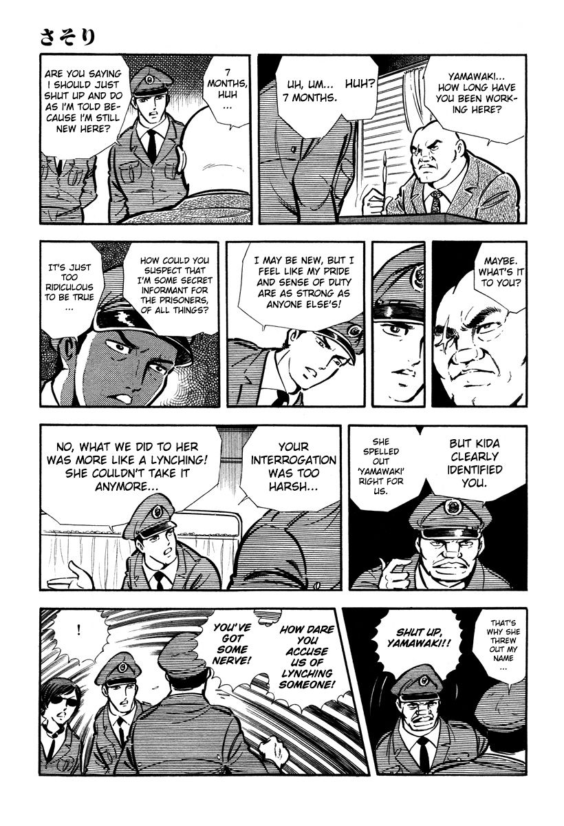 Sasori Chapter 22 - Page 4