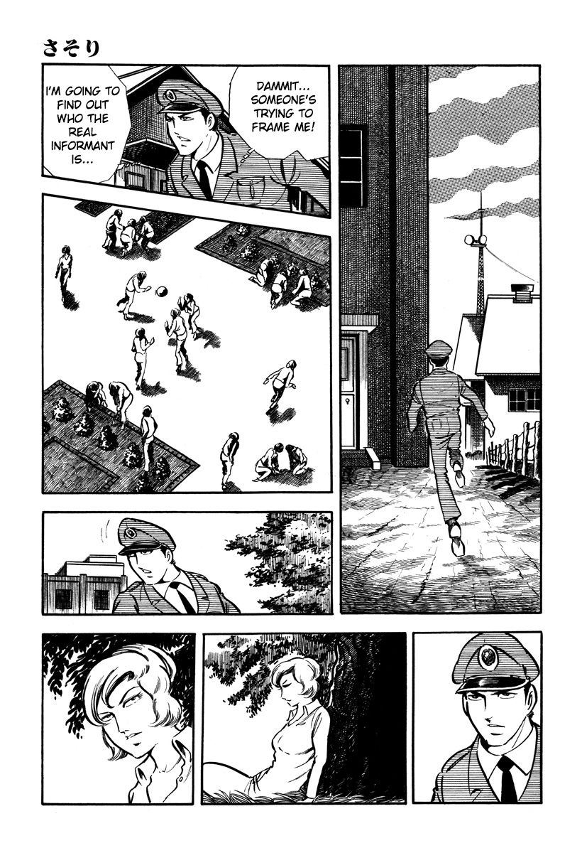 Sasori Chapter 22 - Page 8