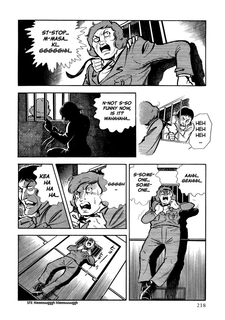 Sasori Chapter 24 - Page 19
