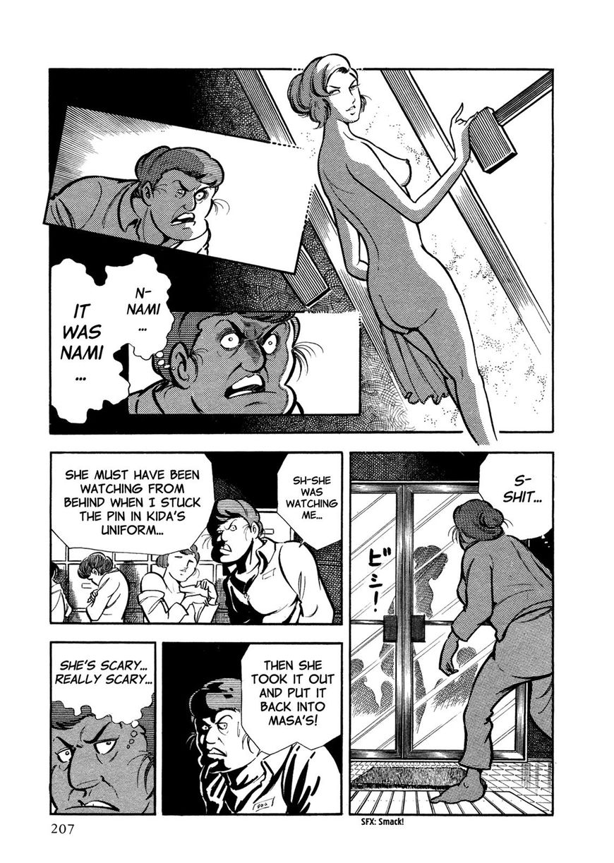 Sasori Chapter 24 - Page 8
