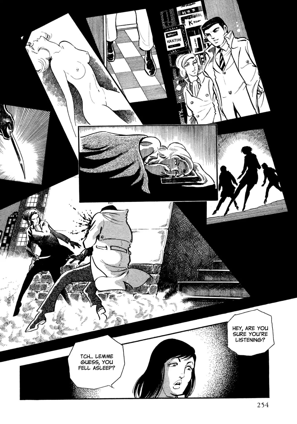 Sasori Chapter 26 - Page 12