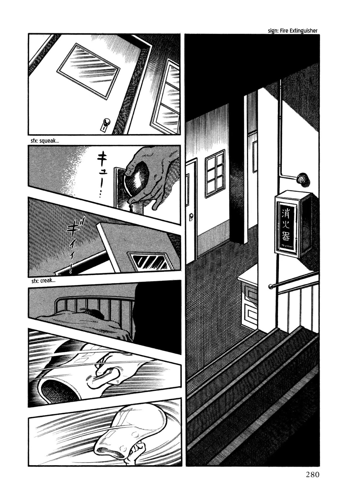 Sasori Chapter 27 - Page 19