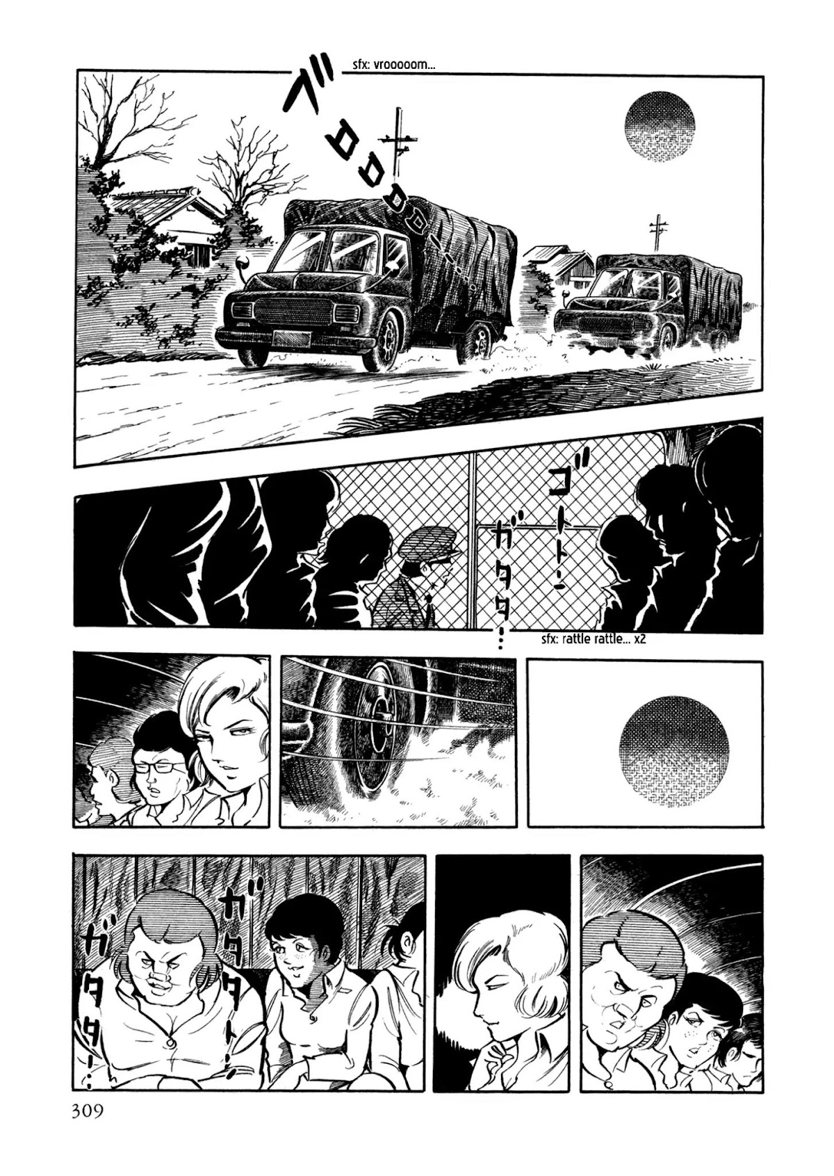 Sasori Chapter 29 - Page 7