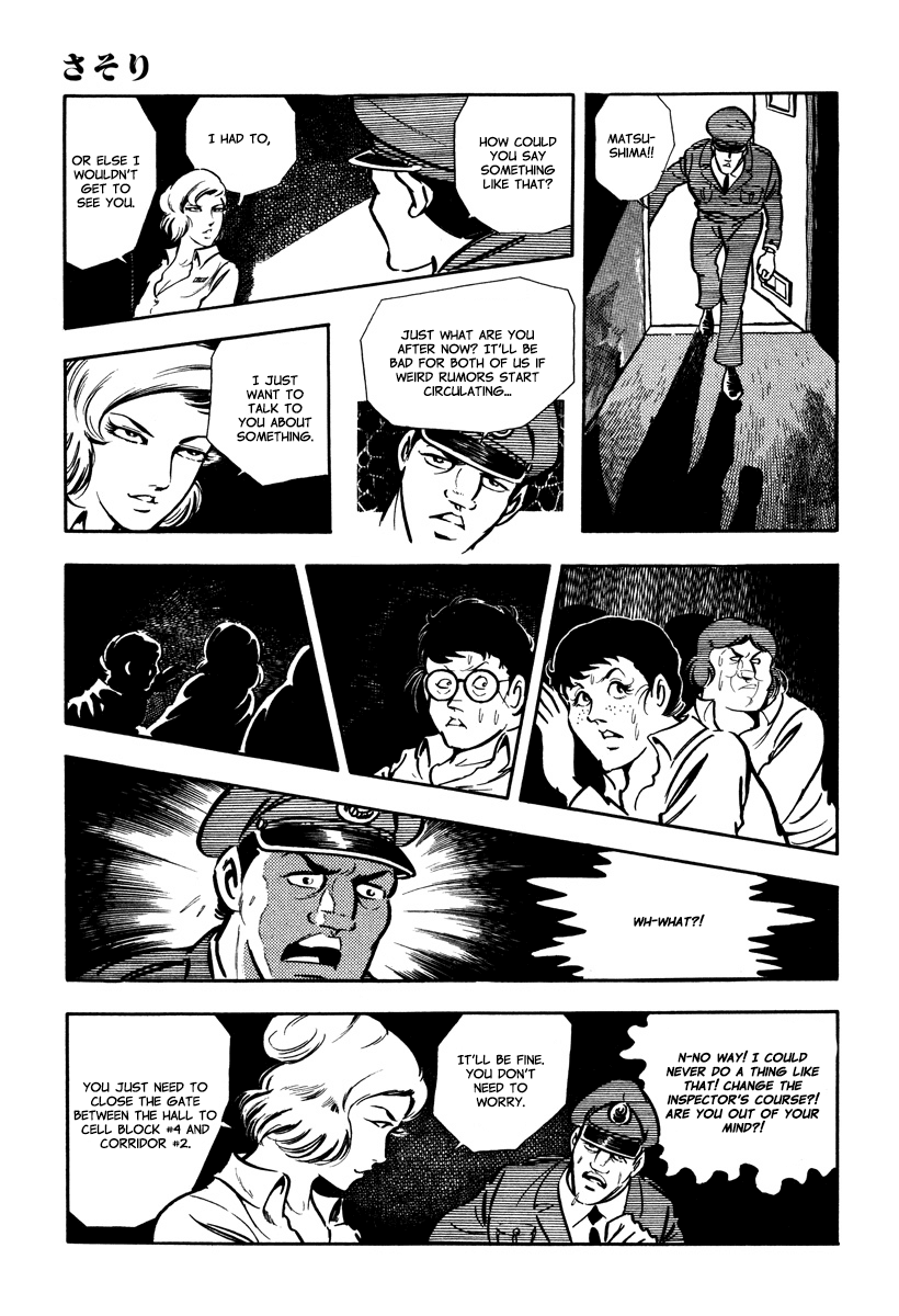 Sasori Chapter 30 - Page 13