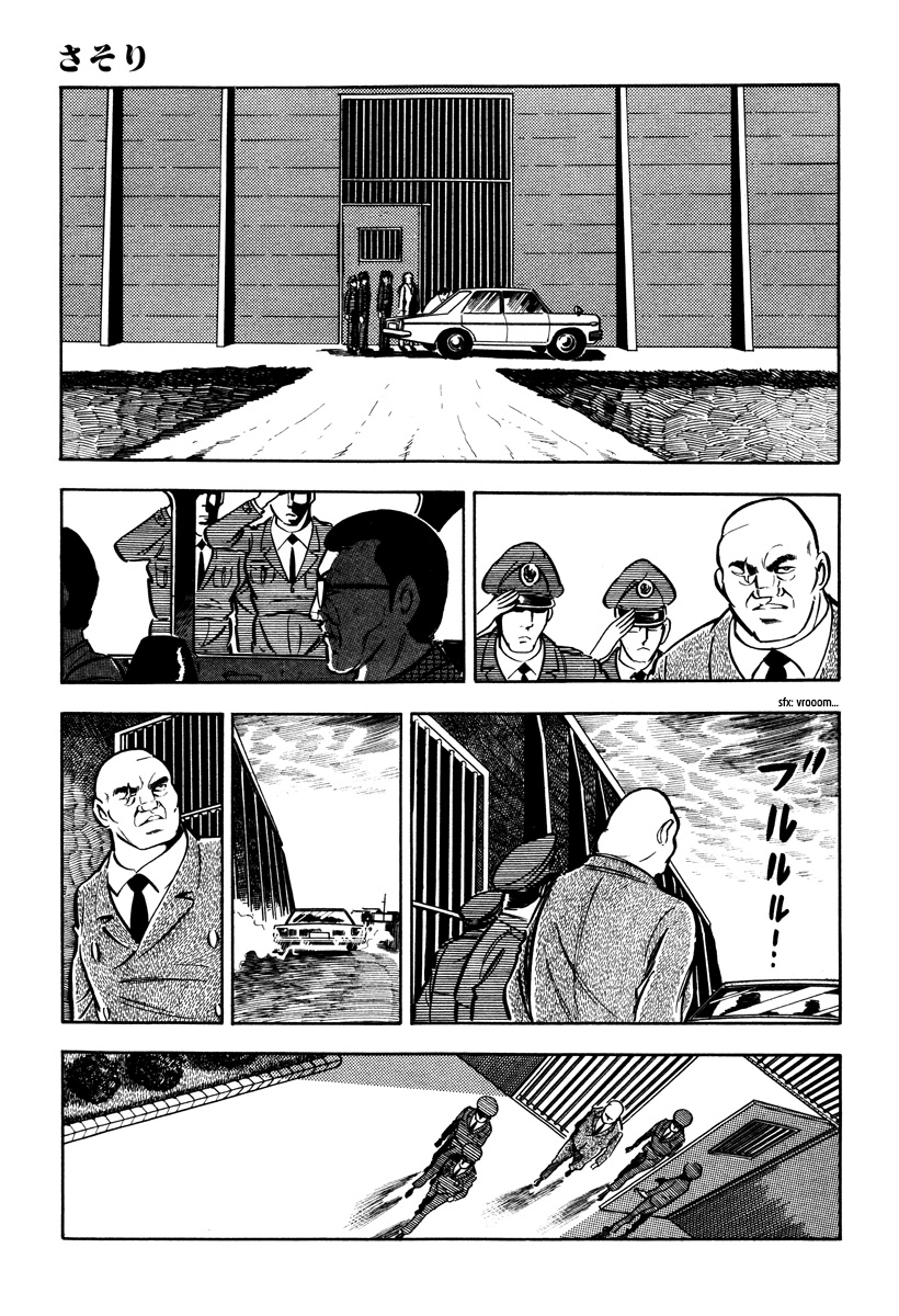 Sasori Chapter 30 - Page 25