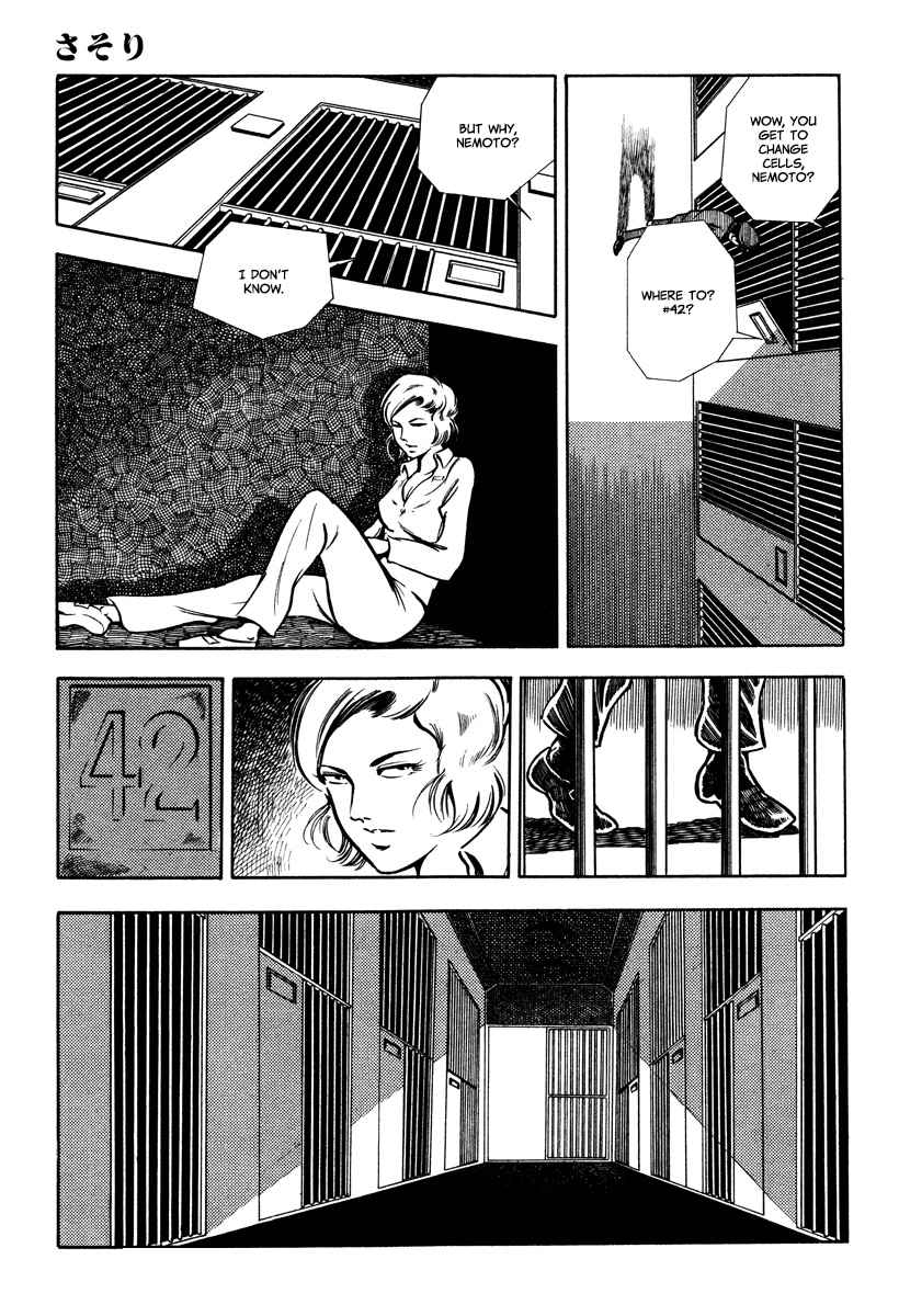 Sasori Chapter 30 - Page 35