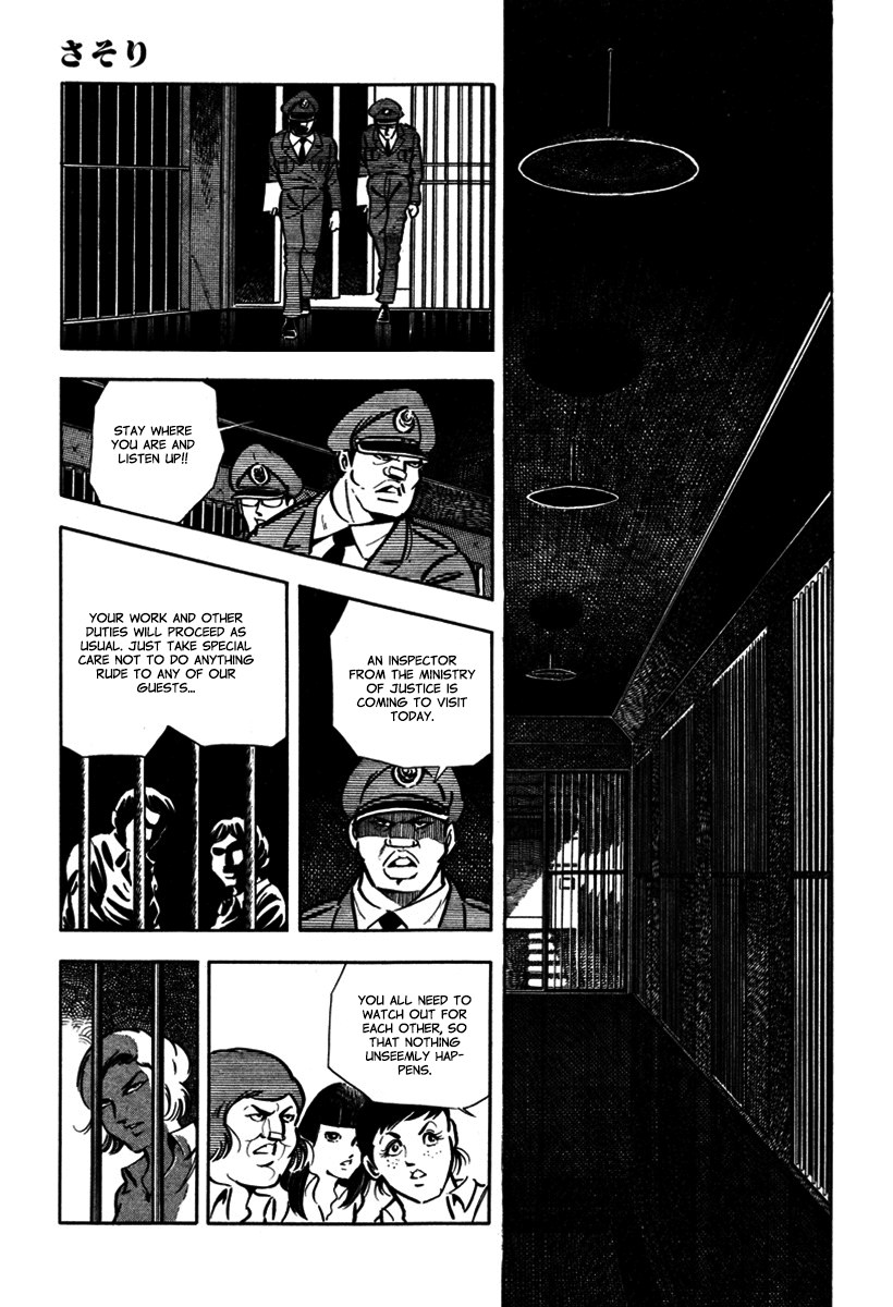 Sasori Chapter 30 - Page 7