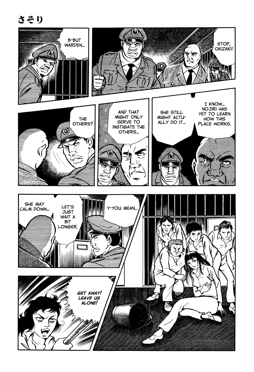 Sasori Chapter 31 - Page 11