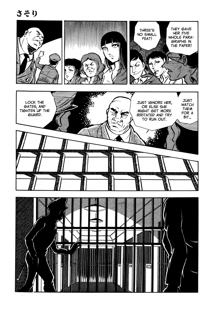 Sasori Chapter 31 - Page 13