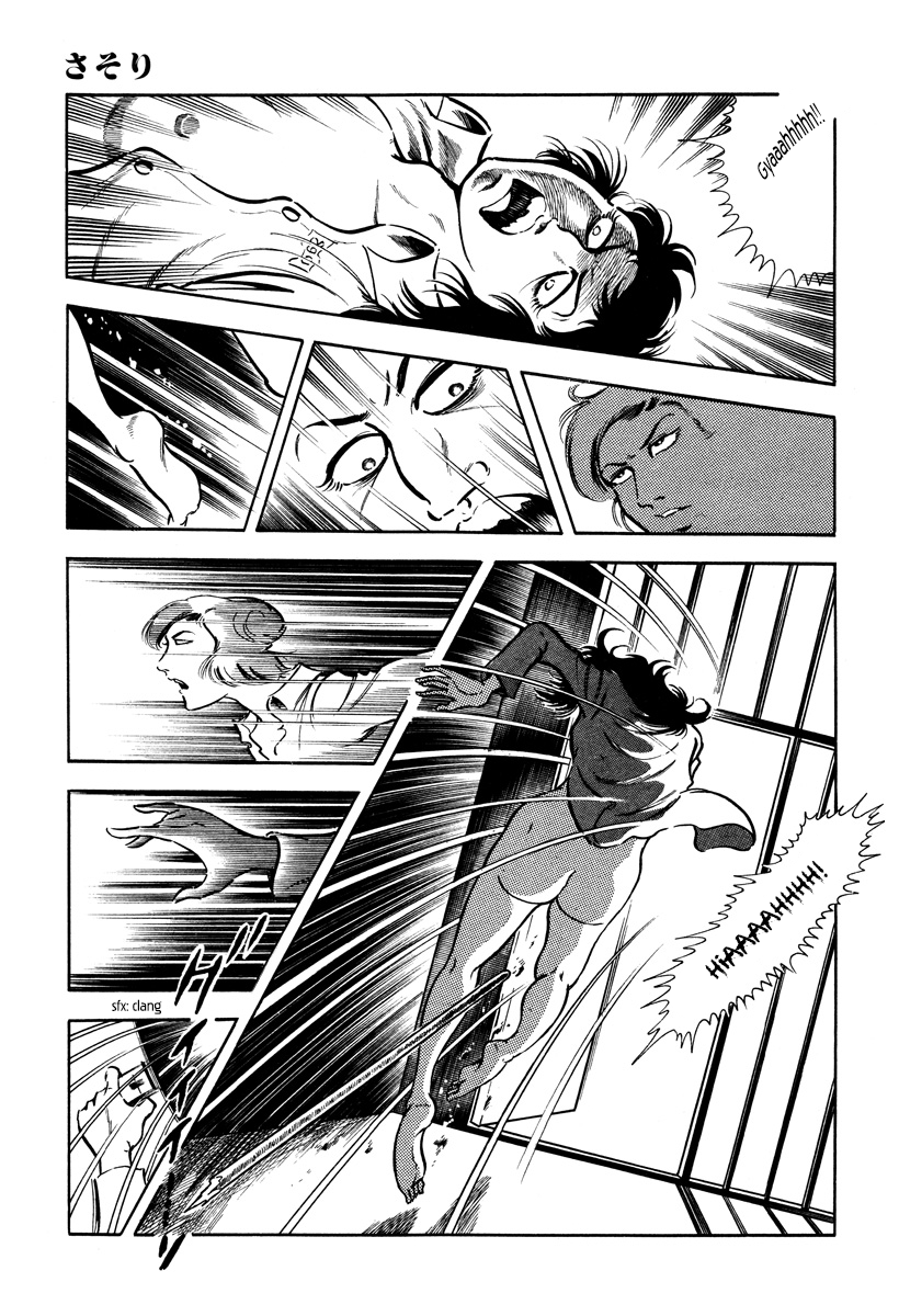 Sasori Chapter 31 - Page 19
