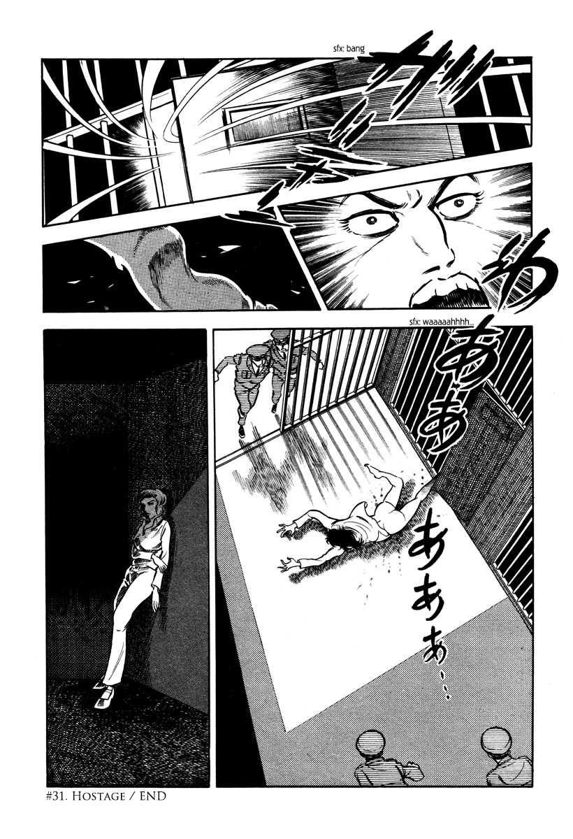 Sasori Chapter 31 - Page 20