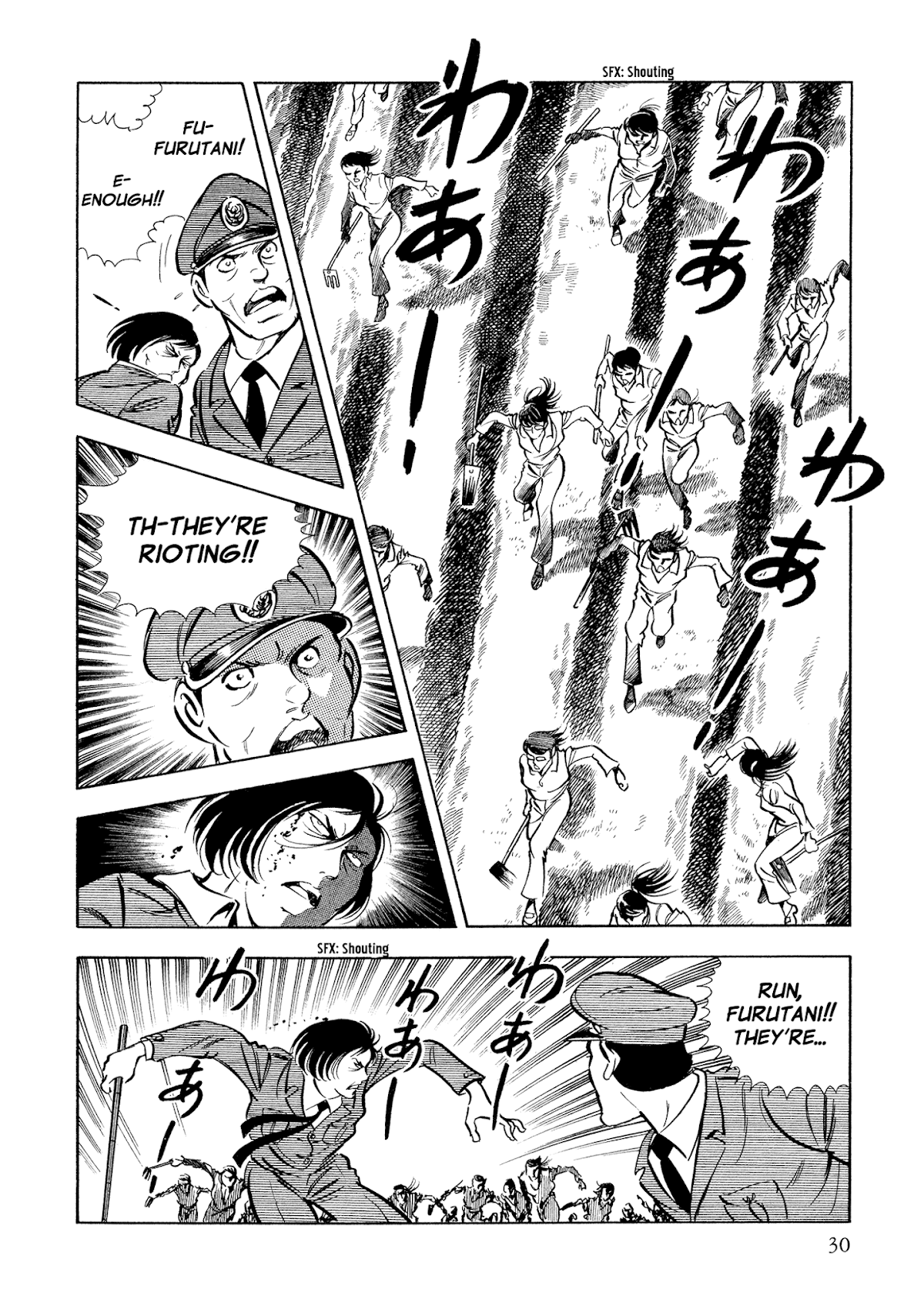 Sasori Chapter 34 - Page 32