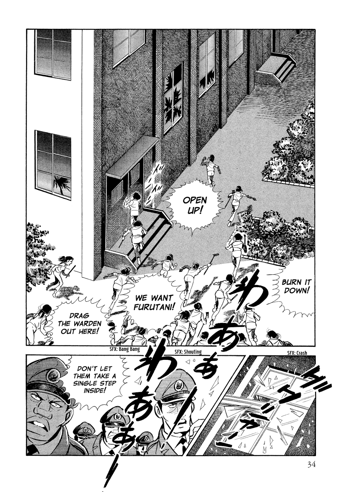 Sasori Chapter 34 - Page 36