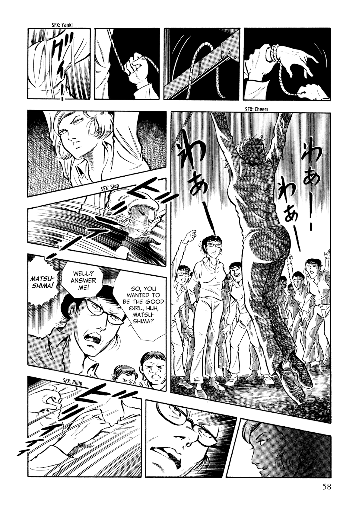 Sasori Chapter 35 - Page 14