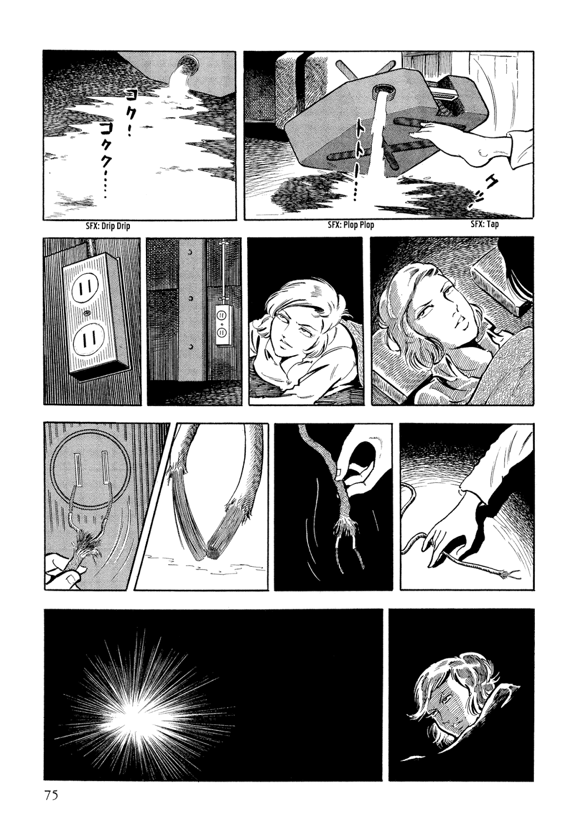 Sasori Chapter 35 - Page 31
