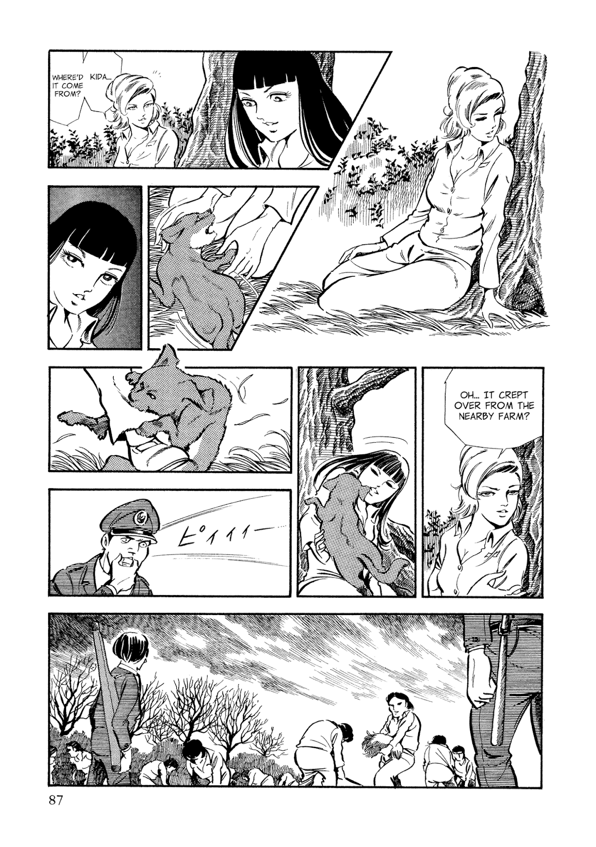 Sasori Chapter 36 - Page 4