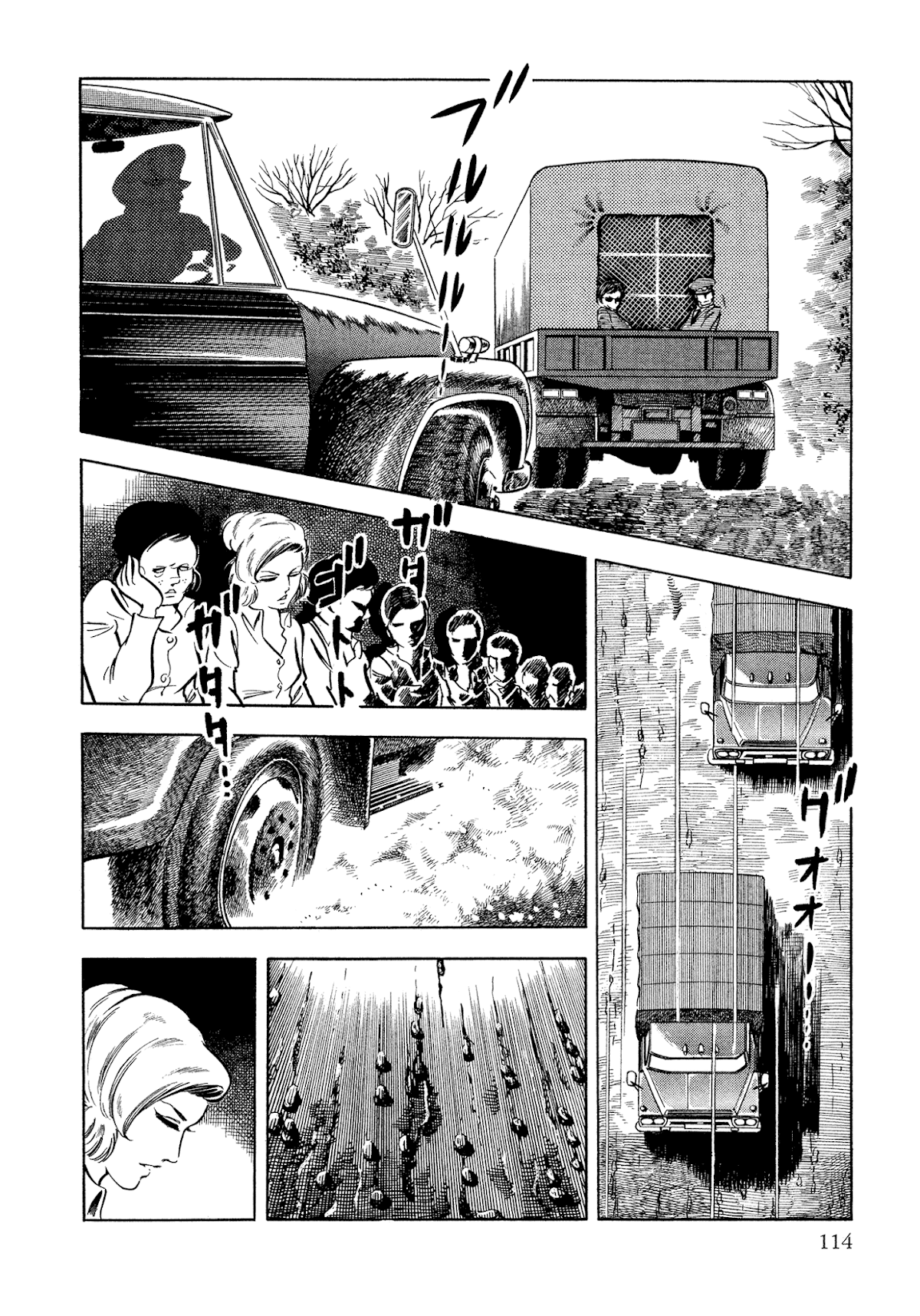 Sasori Chapter 36 - Page 31