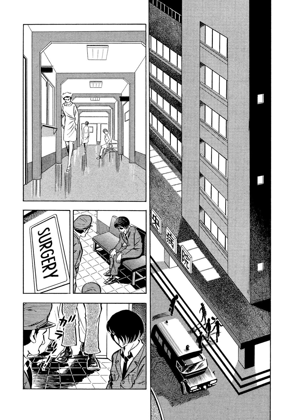 Sasori Chapter 36 - Page 43