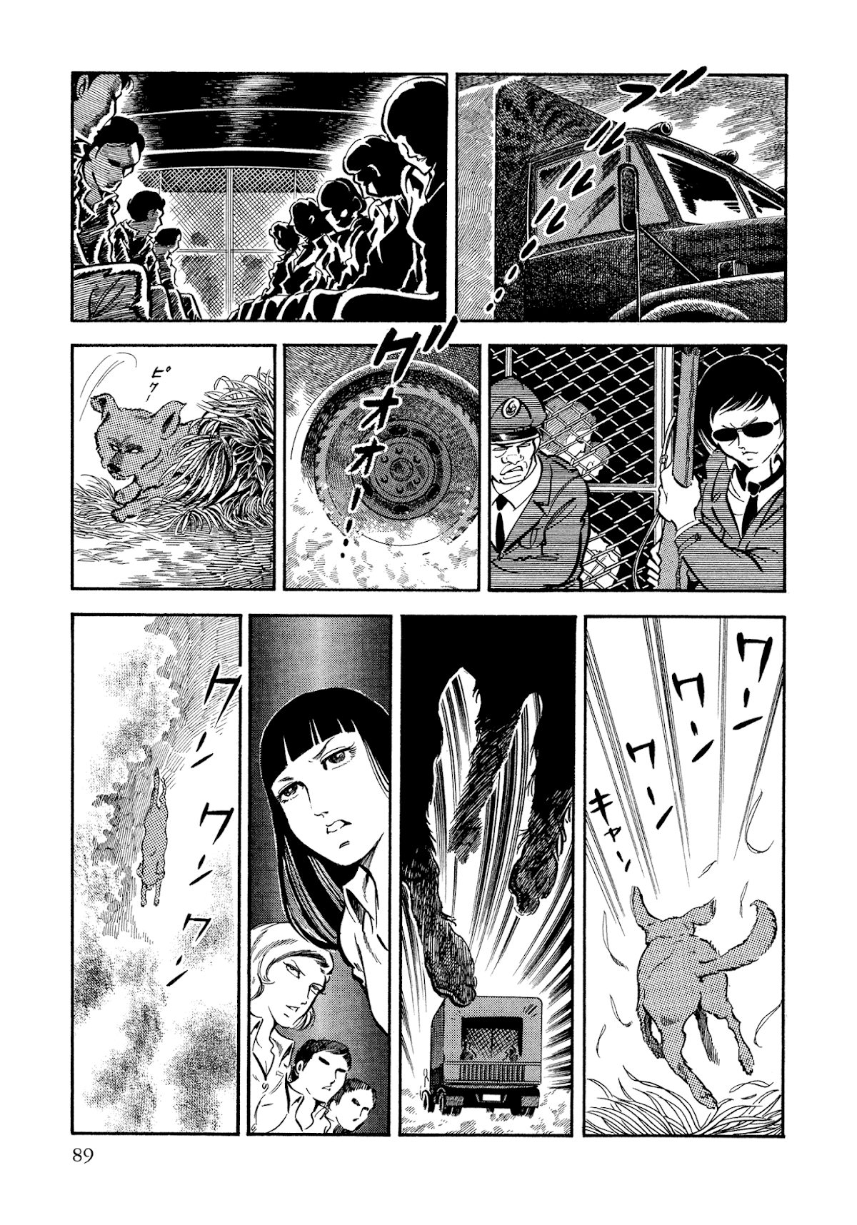 Sasori Chapter 36 - Page 6