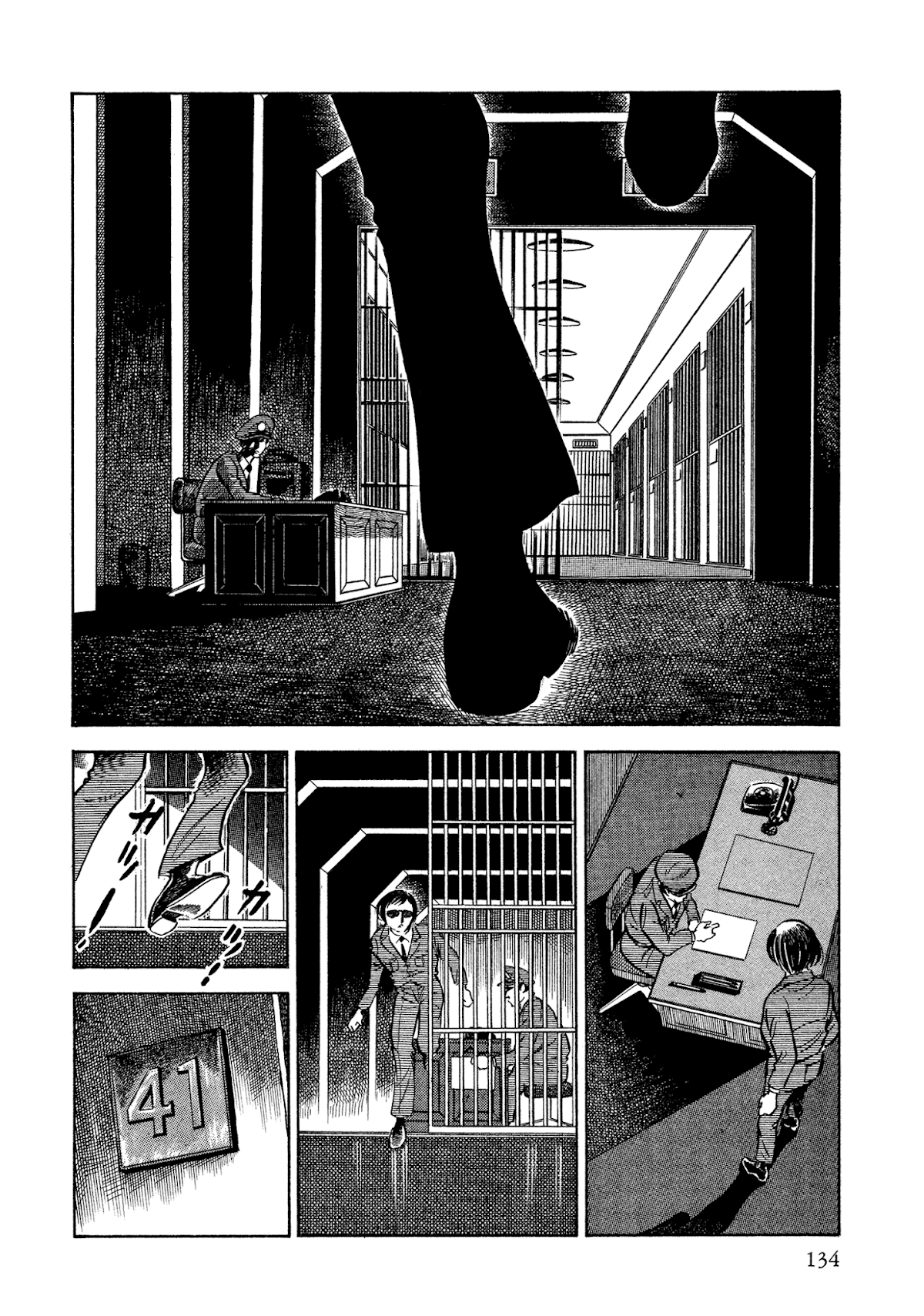 Sasori Chapter 36 - Page 51