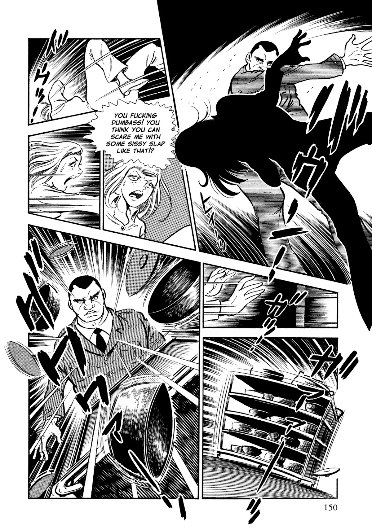 Sasori Chapter 37 - Page 12