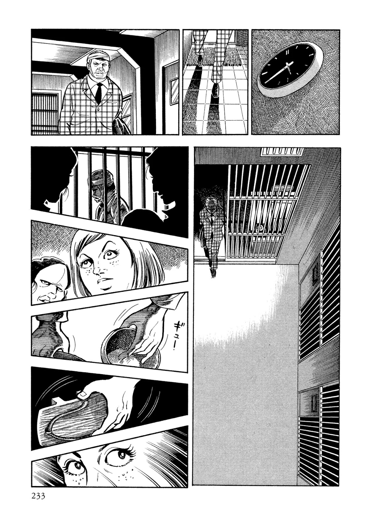 Sasori Chapter 41 - Page 14