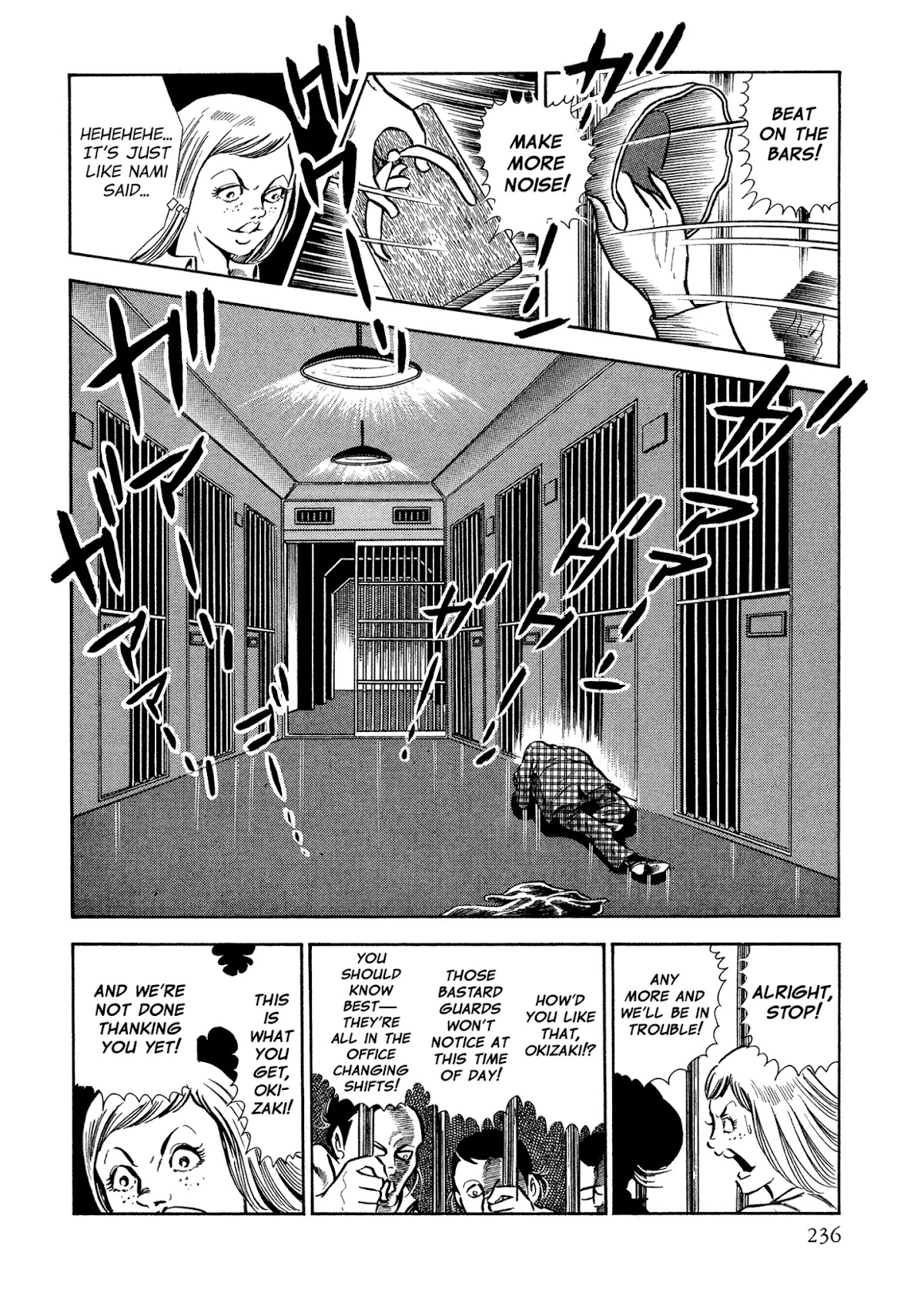 Sasori Chapter 41 - Page 17