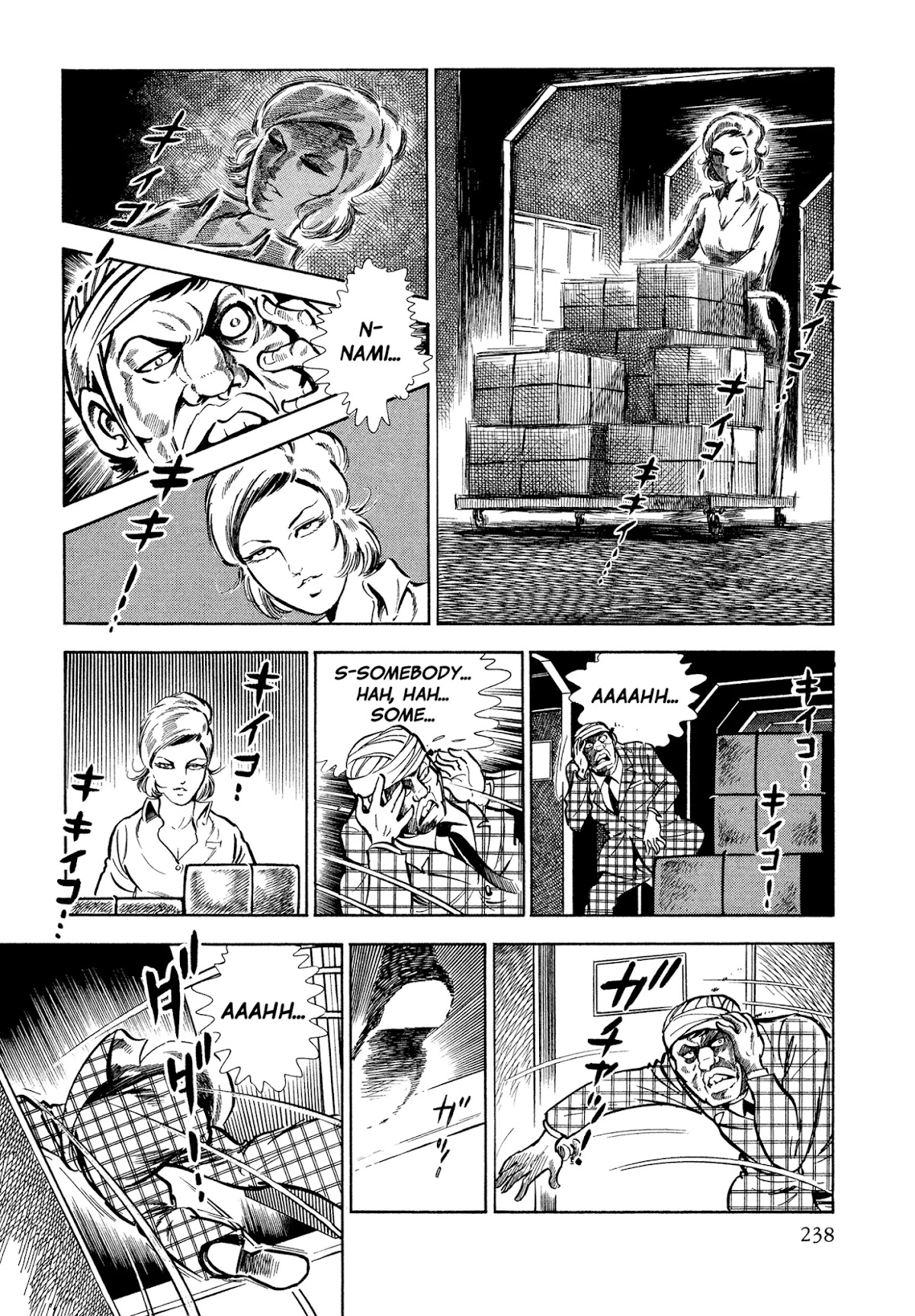 Sasori Chapter 41 - Page 19
