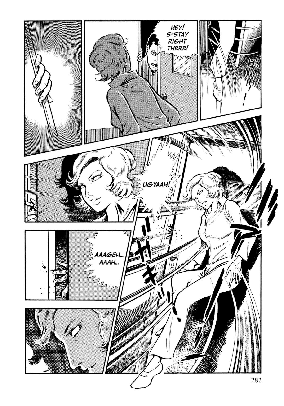 Sasori Chapter 43 - Page 21