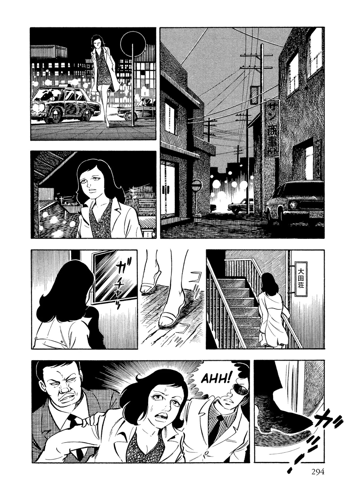 Sasori Chapter 44 - Page 11